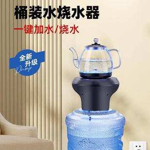 水抽水加热器取水抽水上水机简易饮水机插电烧水壶家用吸水器 桶装