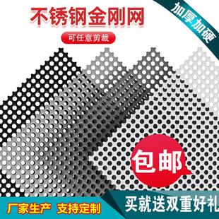 金刚网纱窗不锈钢家用防蚊网防虫防鼠猫沙窗纱门防盗网网布过滤网