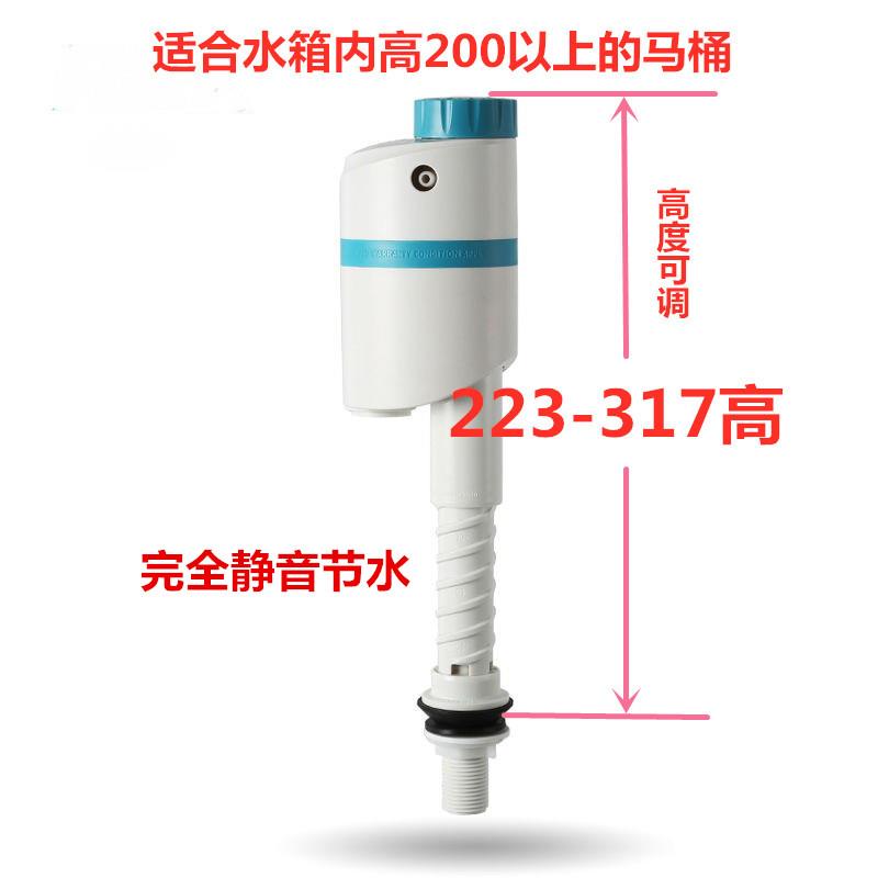 适用瑞尔特水箱配件智能坐便器进水阀伸缩静音延时上水阀A1350