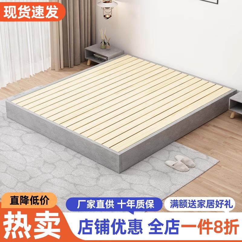 软包榻榻米床架子实木排骨架小户型简约现代经济型无床头落地矮床