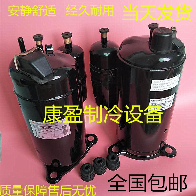 3匹大3匹空调压缩机空气能热泵热水器3P压缩机空调制冷配件压缩机