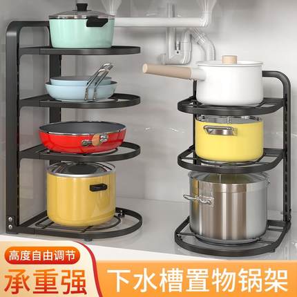 锅架厨房家用多层置物架台面窄夹缝墙转角放锅具下水槽橱柜内分层