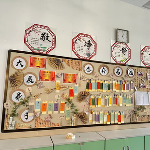 新中式环创古典国风宣纸书签许愿牌diy空白手写班级文化墙面装饰