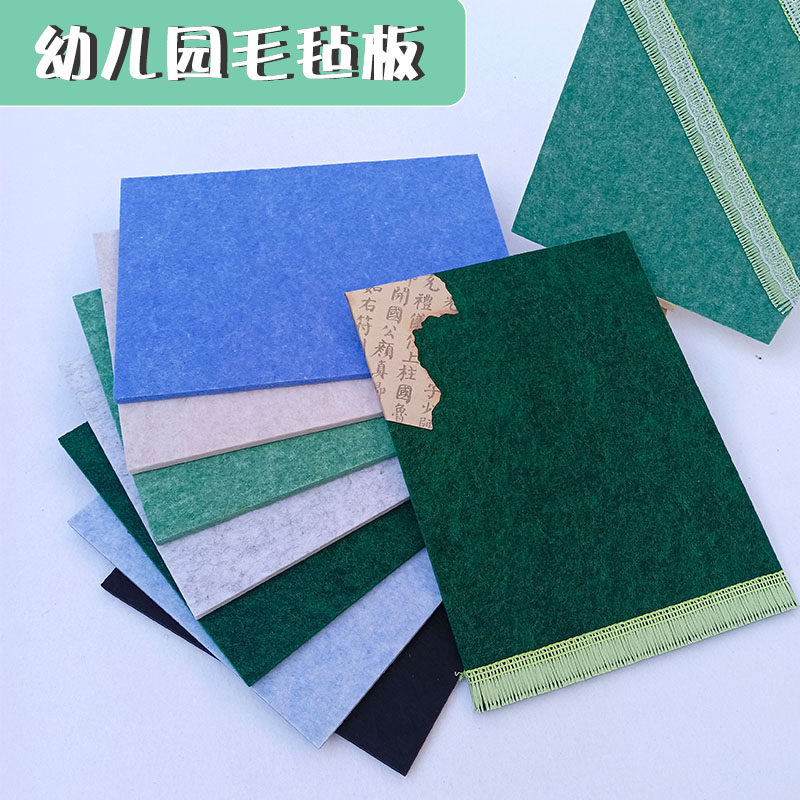 幼儿园墙面装饰布置材料主题墙作品展示板毛粘墙面背景板毛毡板,文具电教/文化用品/商务用品,软木板/照片板/毛毡板,淘宝优惠券,粉丝福利购,淘宝优惠卷