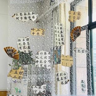 幼儿园环境布置区角隔断悬挂展示作品网纱门帘吊饰挂饰隔断提花网