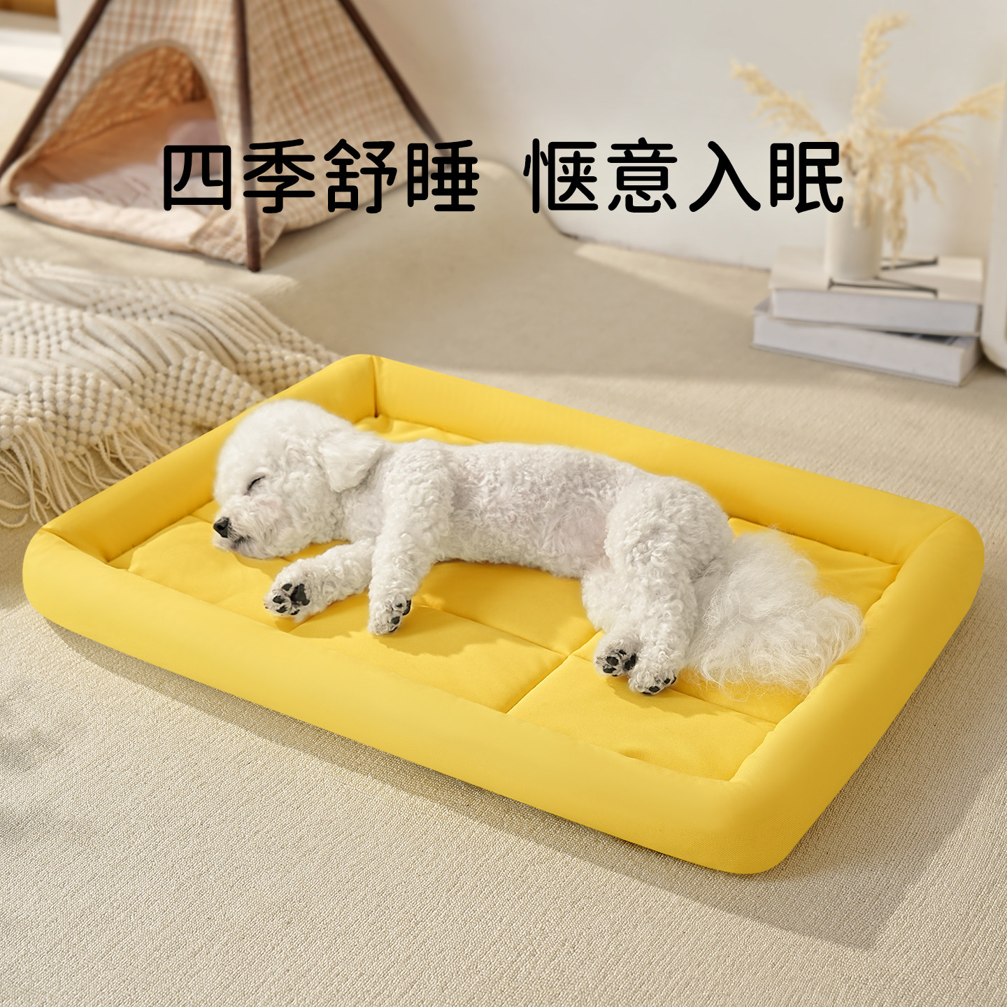 狗窝小型犬比熊夏日多巴胺防水垫子四季通用猫窝牛津布猫狗睡垫