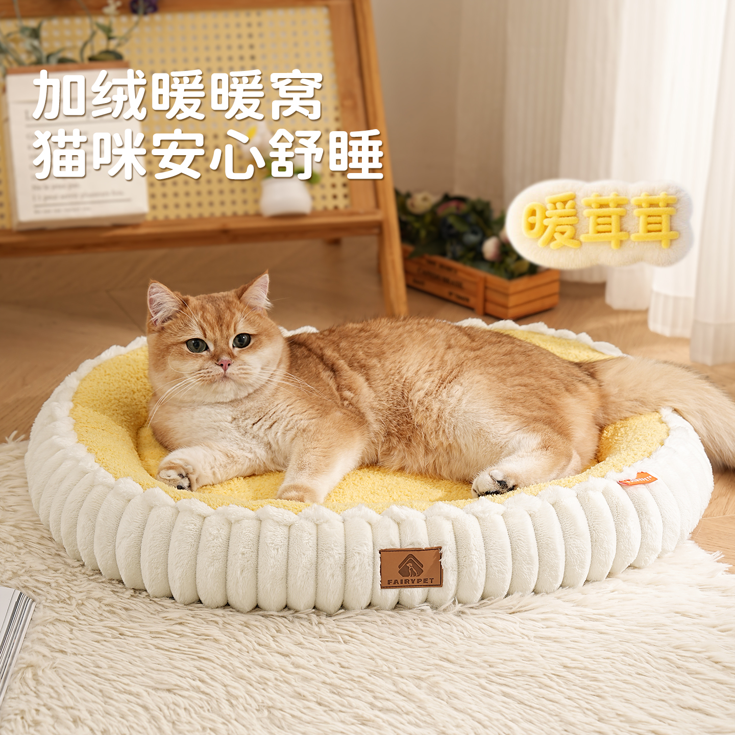 猫窝冬季加厚可拆洗保暖护颈猫咪睡垫狗窝小型犬猫狗垫子宠物用品