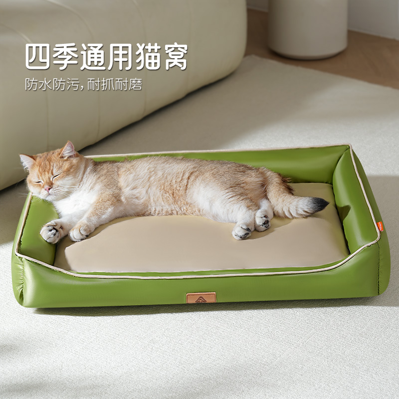 猫窝四季通用牛津布防水加高加厚护颈猫狗睡垫狗窝狗床宠物用品