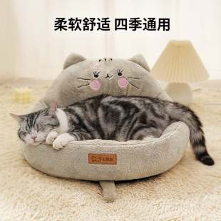通用加厚保暖猫窝猫垫子猫咪安全感窝宠物窝时尚 猫窝四季 猫床