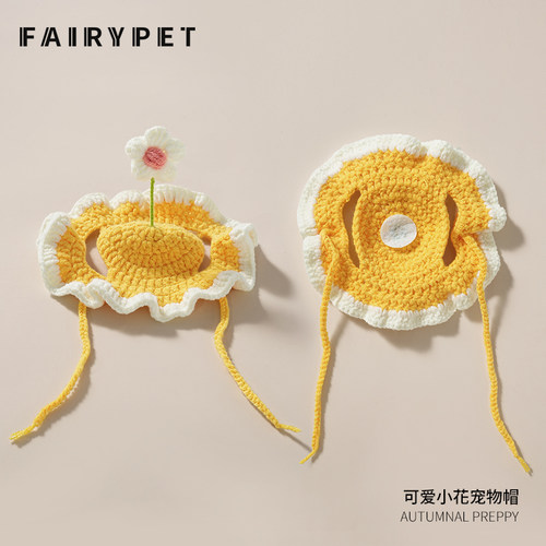 宠物帽子狗狗头饰可爱猫咪头套露耳朵手工编织花花毛线装饰品