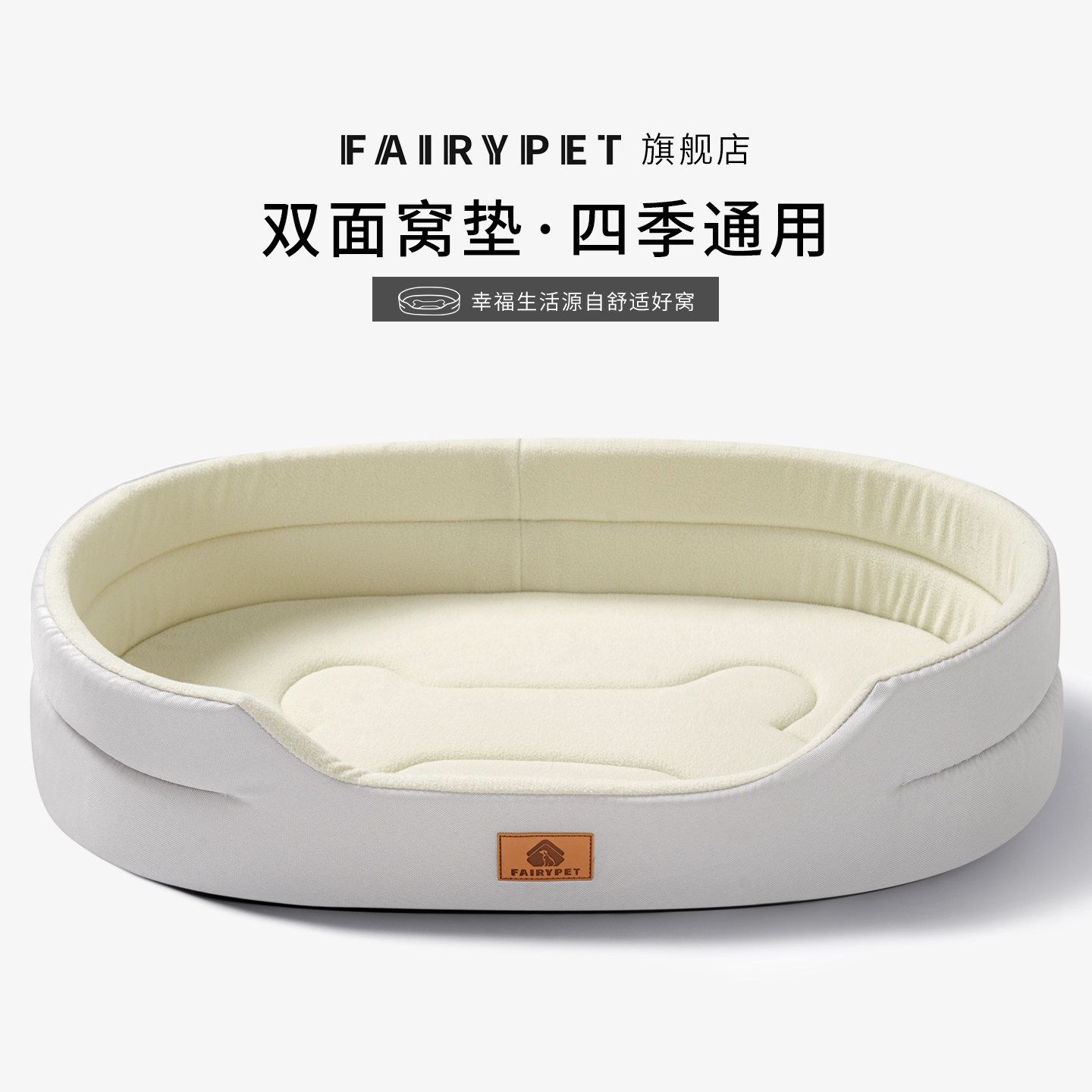 狗窝四季通用中大型犬比熊柯基狗床猫窝猫狗垫子宠物用品冬季加厚