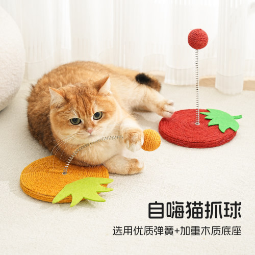 猫咪玩具剑麻猫抓板自嗨解闷神器不倒翁弹簧摇摆球幼猫消耗体力球