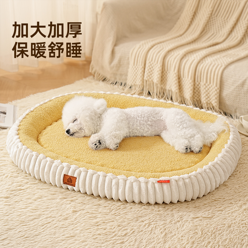 狗窝可拆洗冬季保暖小型犬狗床沙发窝比熊泰迪四季通用猫窝狗垫子