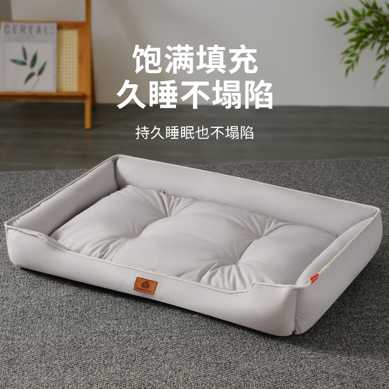 狗窝四季通用加高加厚沙发窝狗狗睡觉的窝夏季狗床猫狗垫子大型犬