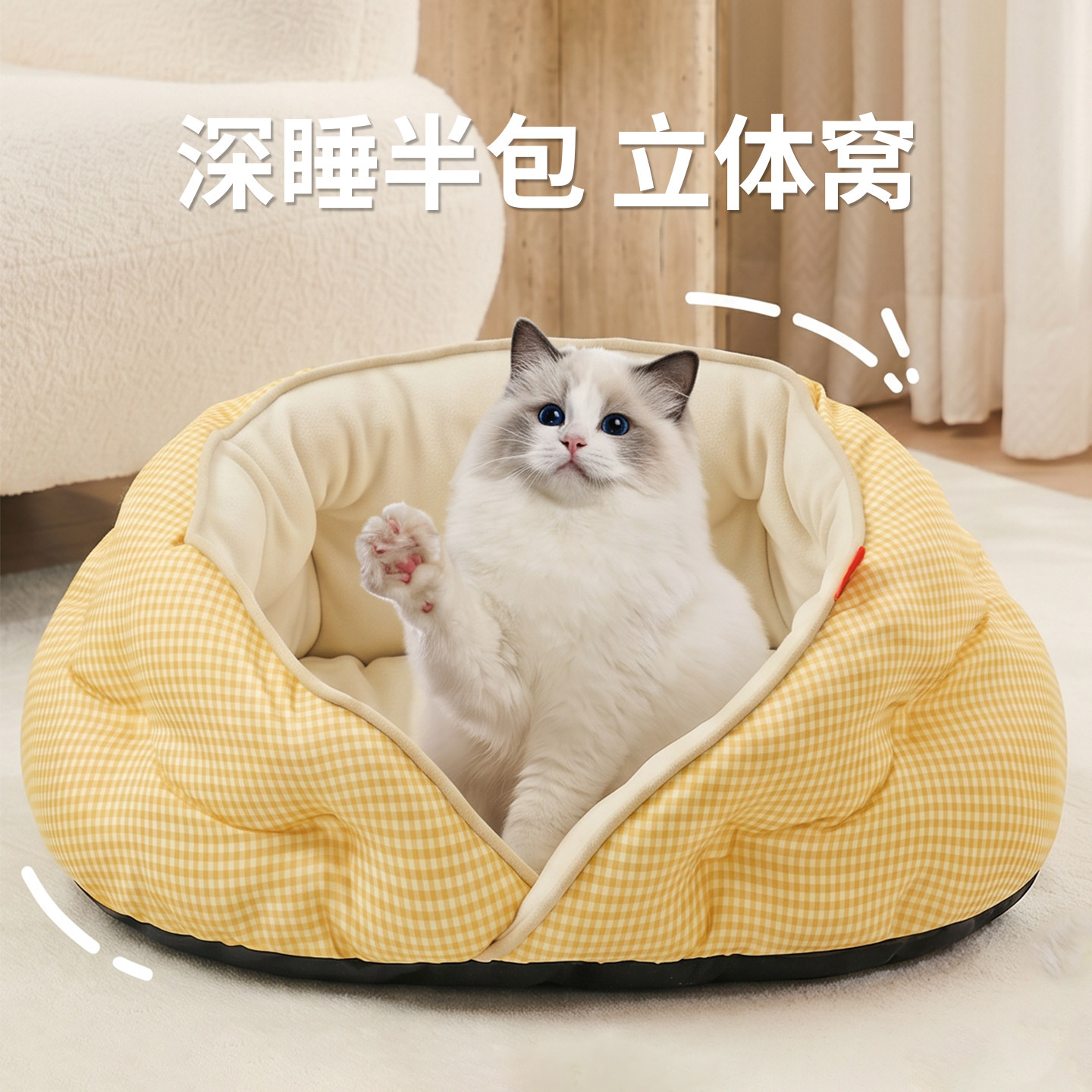 猫窝宠物窝不塌陷狗窝半封闭毛绒猫房子饺子贝壳窝保暖安全感狗窝