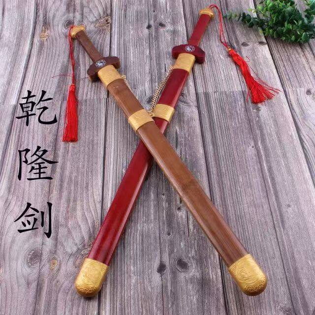 儿童刀剑玩具男孩木剑木刀兵器竹COSPLAY配件/