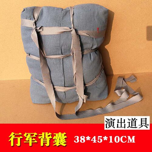 红军道具行军背囊大号背包长征道具展览纪念品水壶书包冲锋号道具