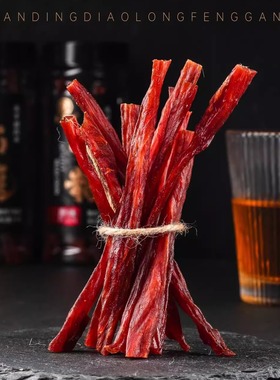 一根猪肉干风干肉脯手撕即食夜宵网红爆款小零食小吃休闲美耐嚼