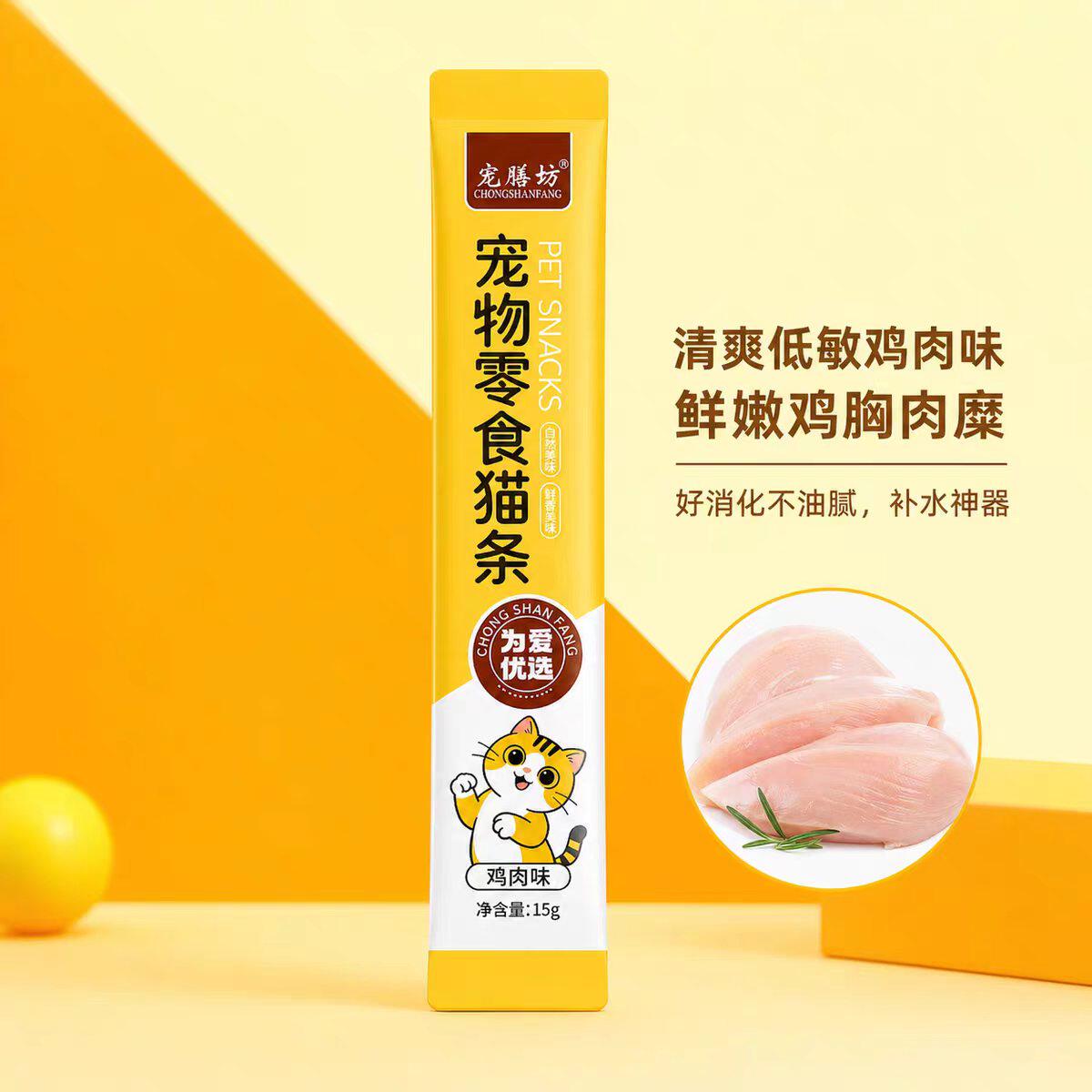 宠物零食猫条全阶段常温储存袋装多口味营养湿粮