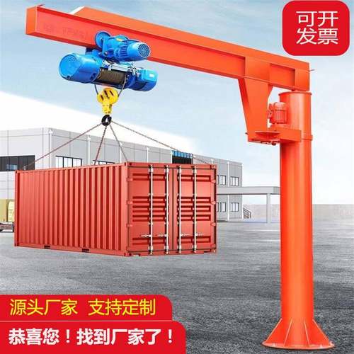 定柱式m悬臂吊厂家一吨10吨单臂吊60度电动旋转摇臂吊独臂吊