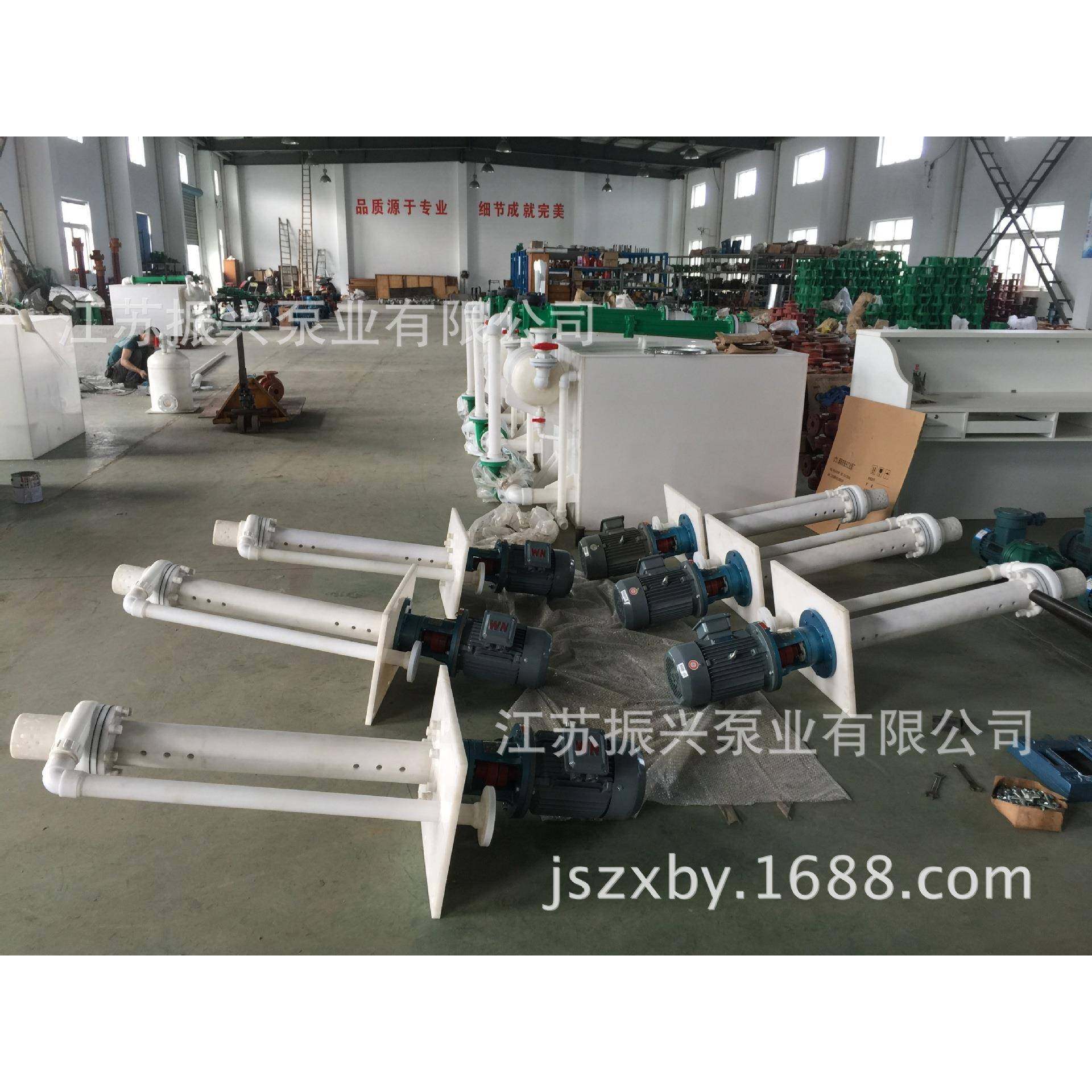 FYU工程塑料耐腐液下泵机械及行业设备离心泵无堵塞液下排污泵,五金/工具,其他类型泵,淘宝优惠券,粉丝福利购,淘宝优惠卷