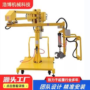 气动机械抓手水泥搬运助力机械手平衡吊移动00kg机械臂气动搬运