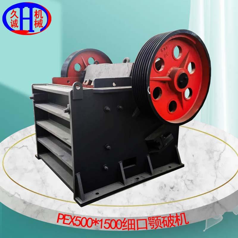 厂家直供现货pex500*1500钢渣颚破机时处理220吨细腔钢渣颚破机