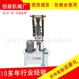 886全自动油压拨楦机男女童鞋马靴脱楦机温州创益鞋机鞋用设备