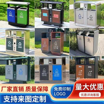 户外垃圾桶不锈钢环卫果皮箱大号市政分类收纳桶方形果壳箱工厂