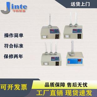 HY100A粉末振实密度计体积测定仪粉体颗粒振动试验机比重测试仪