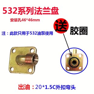 液压齿轮泵法兰盘接头30系列油泵进出油口接头通用法兰盘5
