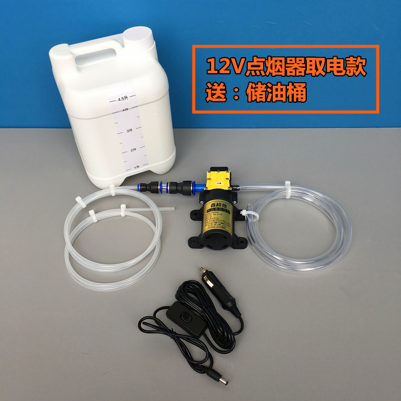 汽车换机油神器自己保养抽机油换油泵工具手动吸油器电动抽油神器