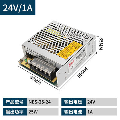NES开关电源220转直流36v/48v350W400-24v15a监控灯带12v变压器5v
