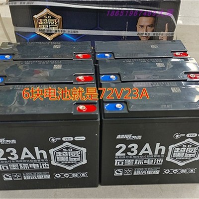 超威石墨烯电池免费安装爱玛雅迪电动车电池电瓶以旧换新48V6072V