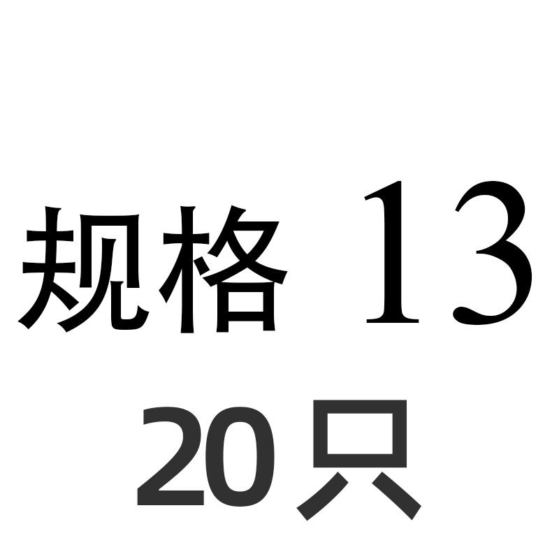 M1408/AV反向轴用弹性挡圈轴用卡簧反向外卡轴卡重型档圈10-100
