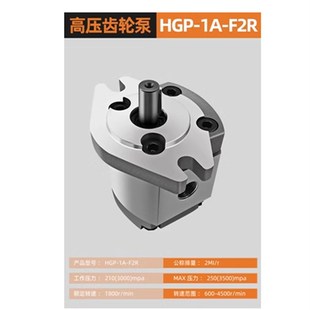保障HGP全系齿轮泵油泵HGP HGP 高压液压泵HGP 原厂正品