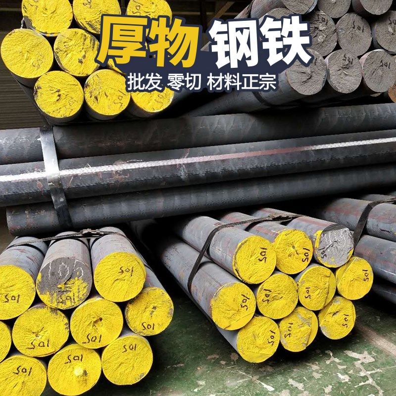 灰口铸铁HT150/HT200/HT250/HT300 现货球墨铸铁棒灰铁圆棒切割
