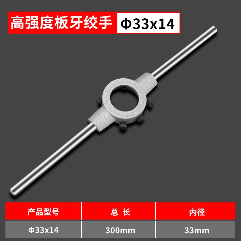 可调节棘轮丝锥绞手攻丝器可调节加长杆T型手动攻牙丝攻丝锥扳手