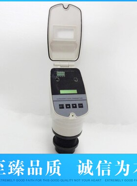 一体式分体超声波液位计水位计物位计料位米工程量程变送器420MA