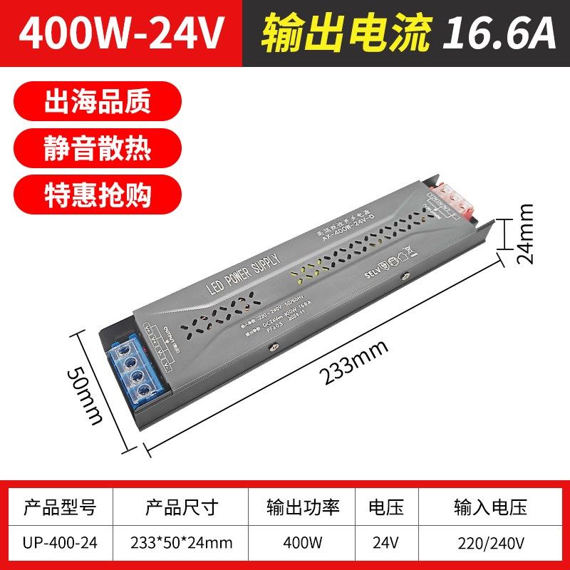 中山明纬灯带变压器超薄线 缐型灯220伏转24V低压12V开 关电,搬运/仓储/物流设备,机械式停车设备（立体停车库）,淘宝优惠券,粉丝福利购,淘宝优惠卷