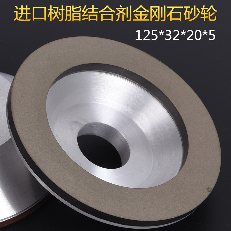 碗型合金砂轮磨刀机125进口树脂金刚石砂轮片钨钢陶瓷玉石cbn磨片