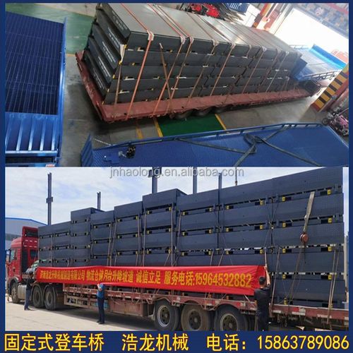 月台电动升降平台液压上下车仓库装卸坡道架固定登车桥卸货斜坡板