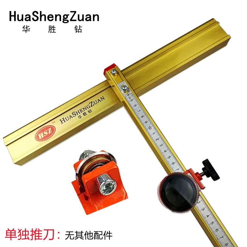 手动专业瓷砖推刀滚轮高精度切割机大刀轮大力钳开界器玻化砖专用