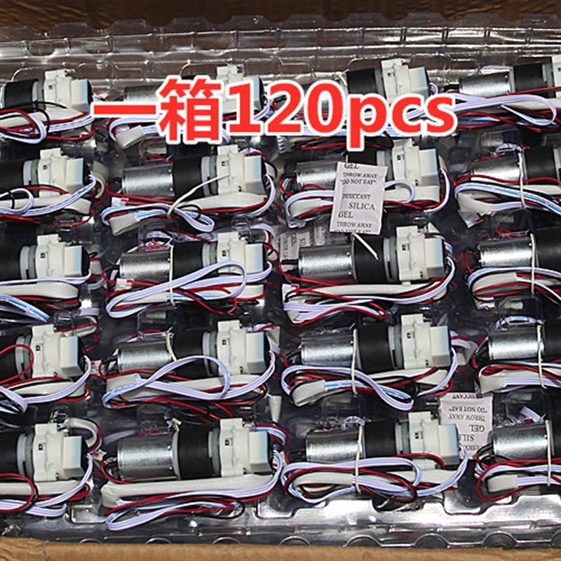 微型自吸水泵隔膜泵 带水流传感器 370电机 DC12V