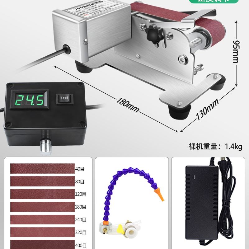 流动水冷磨刀机全自动小型水磨电动砂带机磨剪刀机磨刀器磨刀