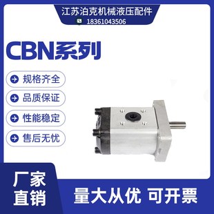 F310 F320 CBN G316 F306齿轮泵 E314 液压油泵CBN
