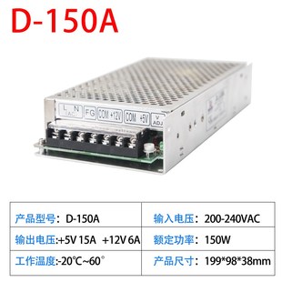 120 100 400W 双输出开关电源5V12V24V双组多路15V电压D