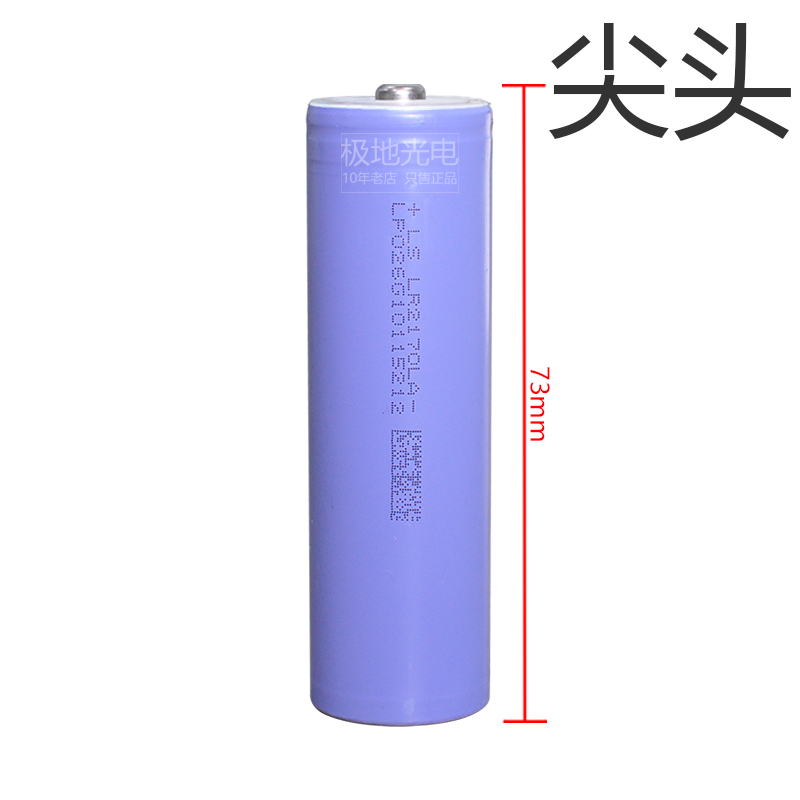 全新正品力神21700电动工具锂电池4000mAh平头3.7v 10C大功率放电
