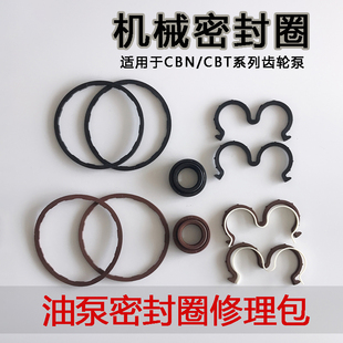 316 314 320油泵齿轮泵总成泵头拖拉机升降台 F310 液压泵总成CBN