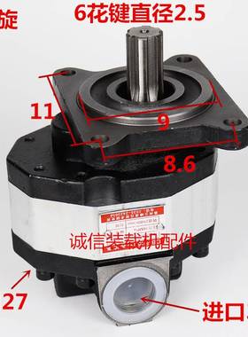 装载机铲车齿轮泵 CBFC18 25 32 40 50齿轮油泵液压行走泵 齿轮泵